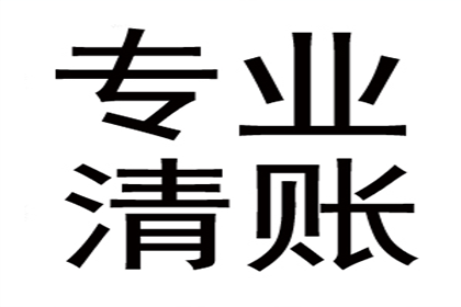 企业破产，债务偿还责任归属？